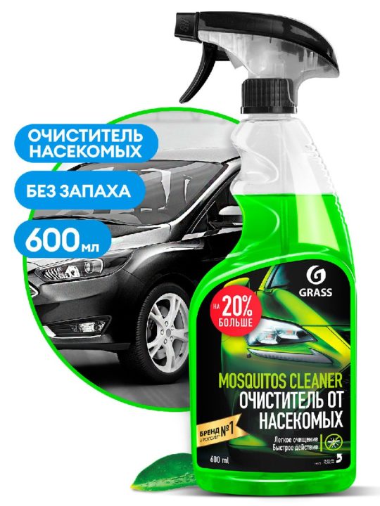 110372 Средстводля удаления насекомых "Mosquitos Cleaner" триггер 600мл